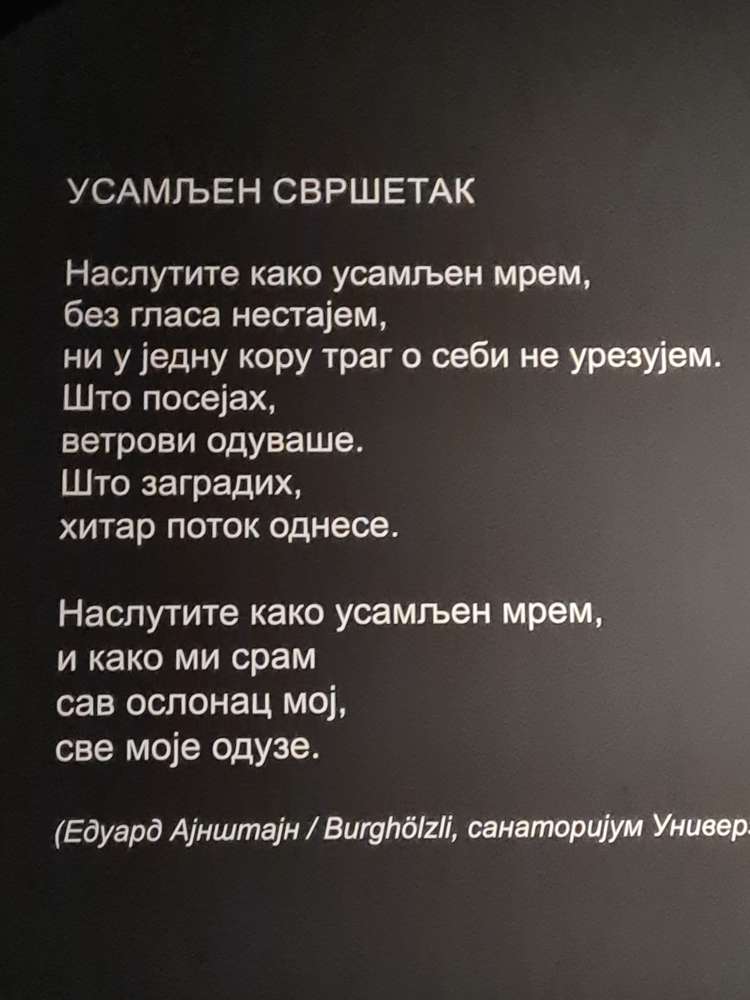 Izložba o Milevi 